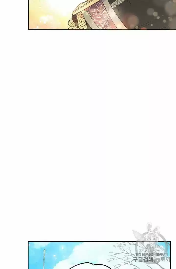 The Duchess' 50 Tea Recipes Chapter 86