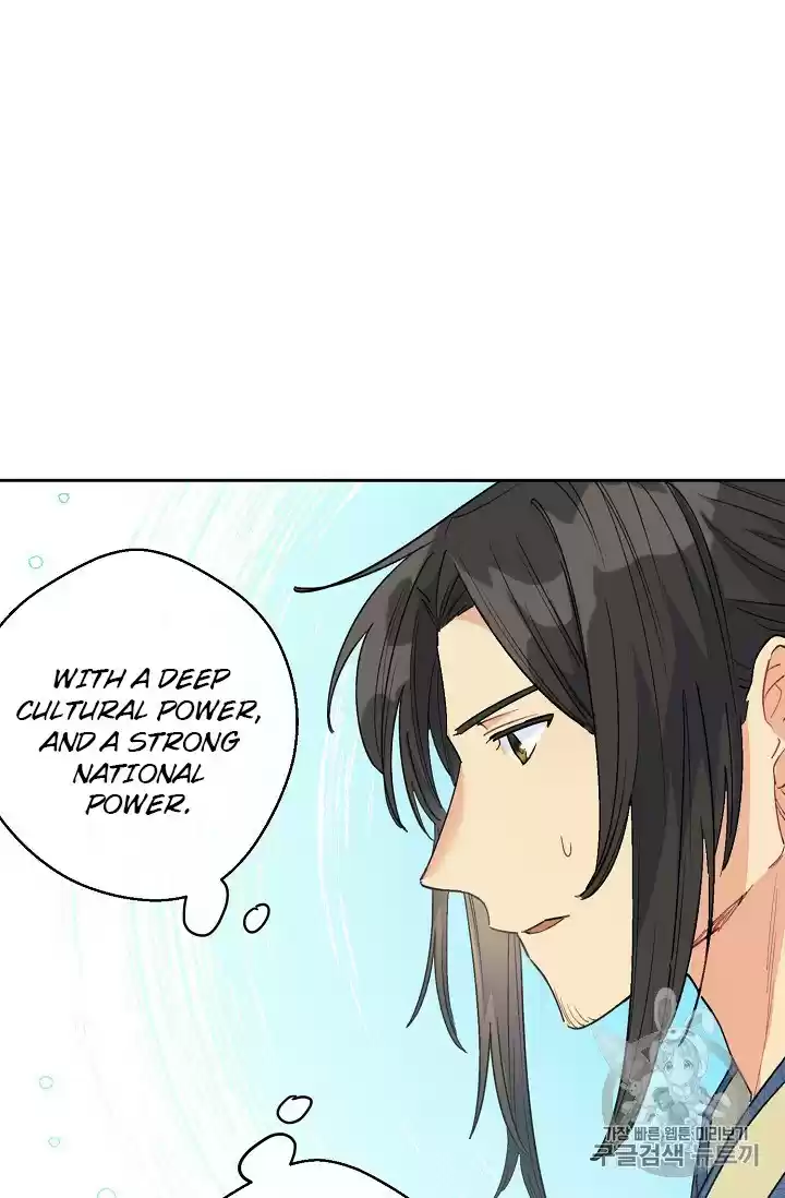 The Duchess' 50 Tea Recipes Chapter 87