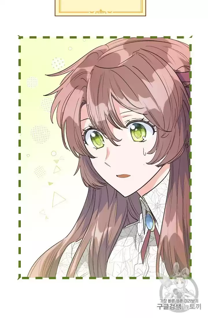 The Duchess' 50 Tea Recipes Chapter 87