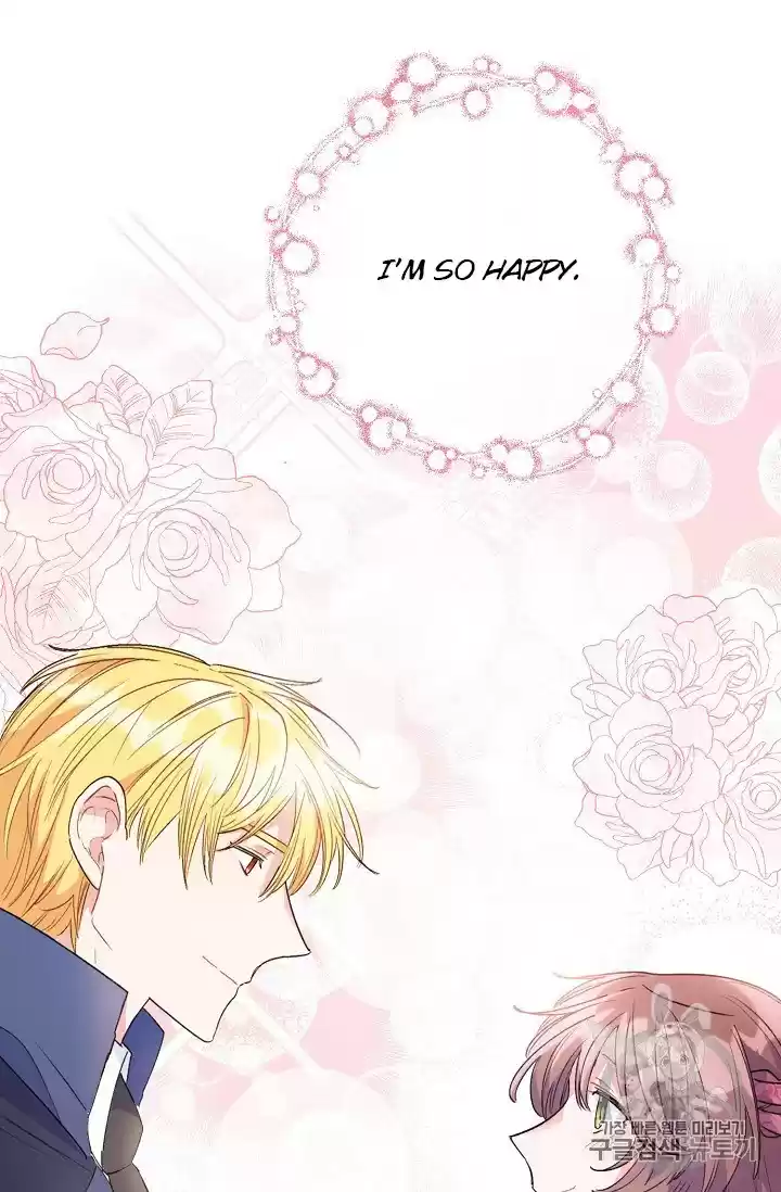 The Duchess' 50 Tea Recipes Chapter 87