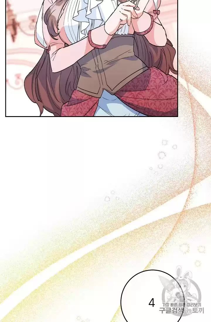 The Duchess' 50 Tea Recipes Chapter 88