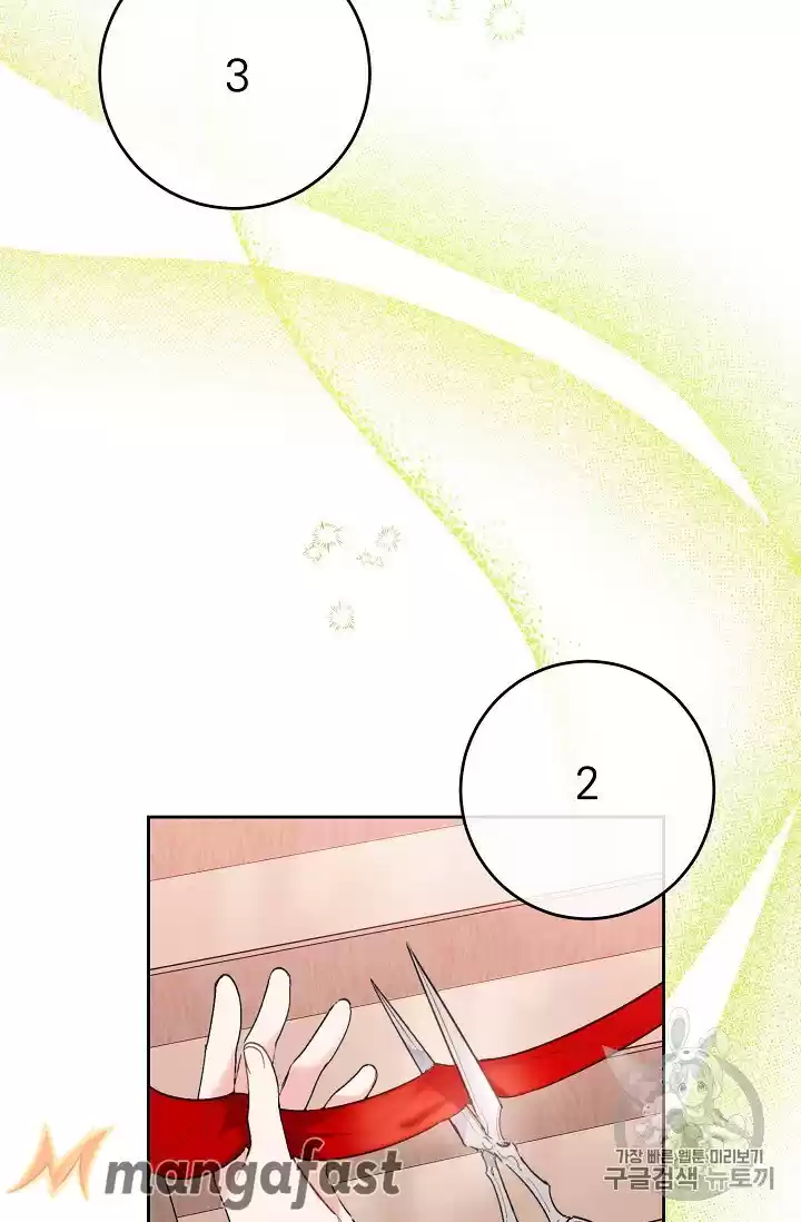 The Duchess' 50 Tea Recipes Chapter 88