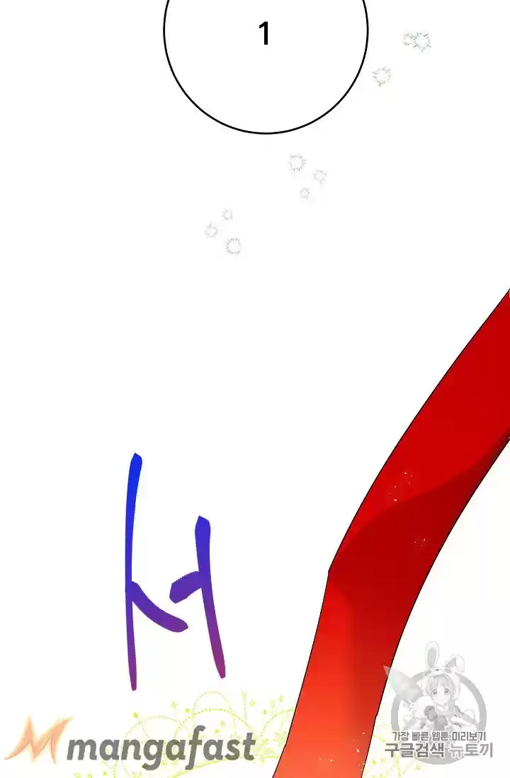 The Duchess' 50 Tea Recipes Chapter 88