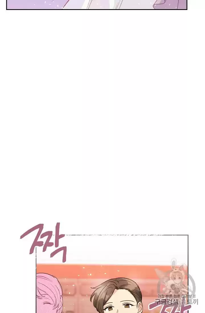 The Duchess' 50 Tea Recipes Chapter 88