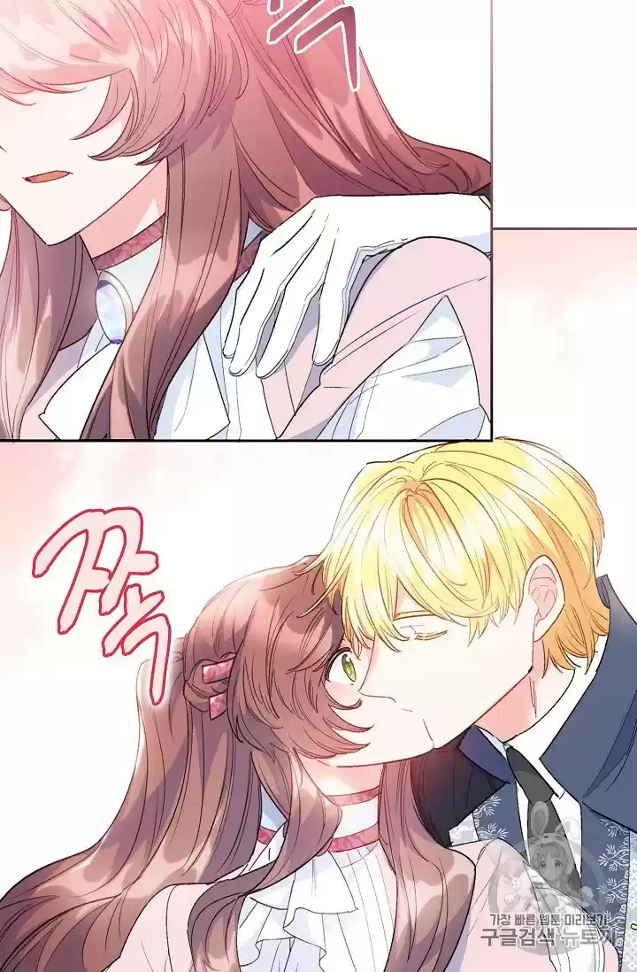 The Duchess' 50 Tea Recipes Chapter 88