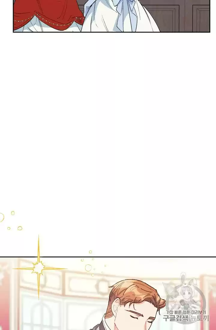 The Duchess' 50 Tea Recipes Chapter 88