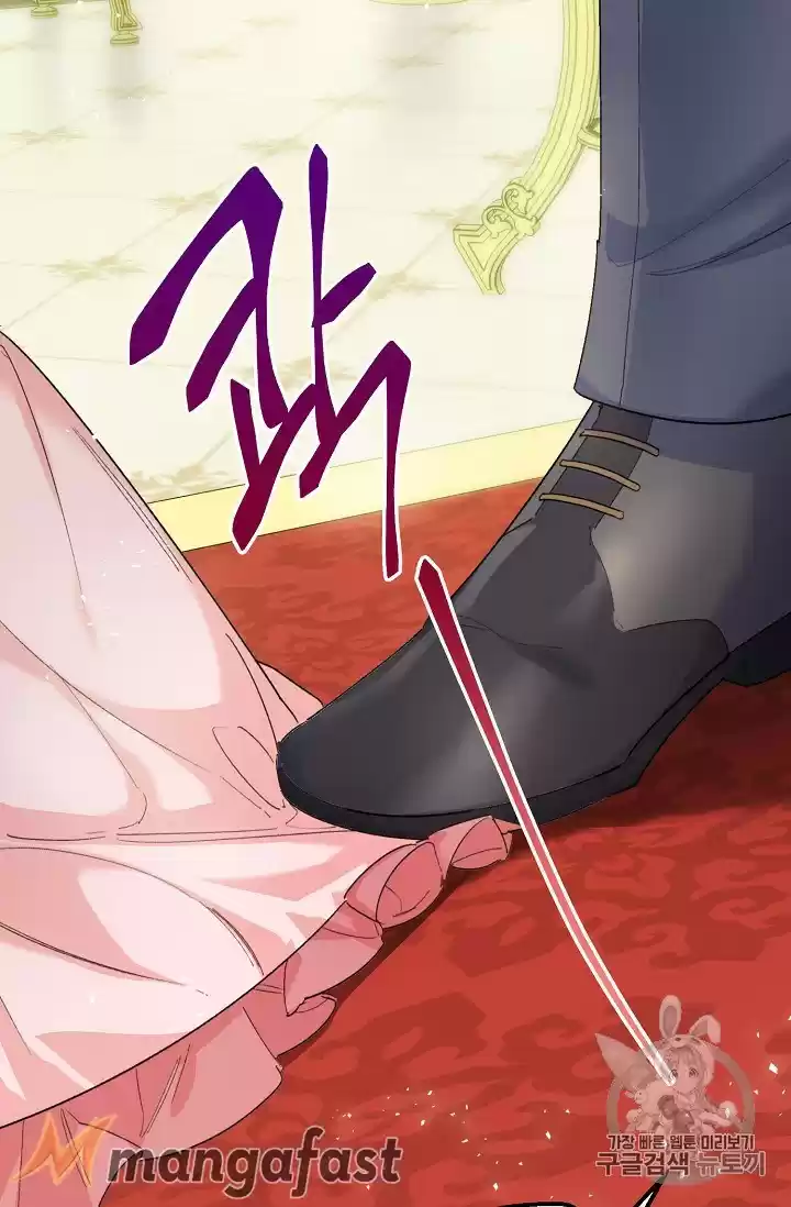 The Duchess' 50 Tea Recipes Chapter 88