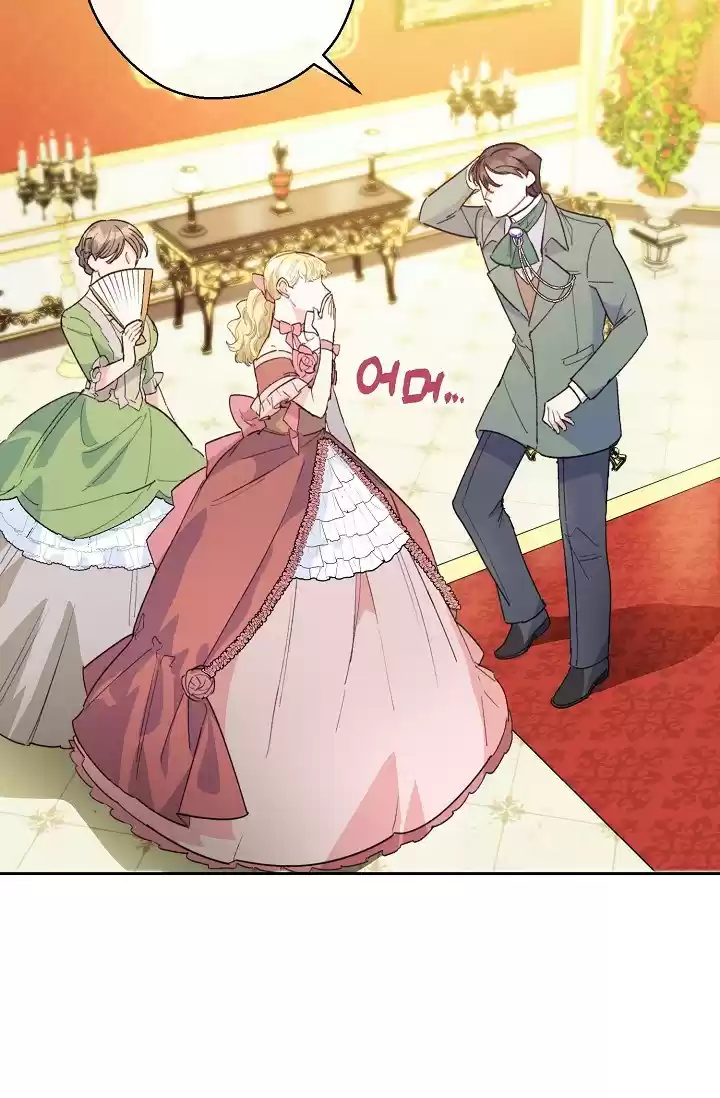 The Duchess' 50 Tea Recipes Chapter 88