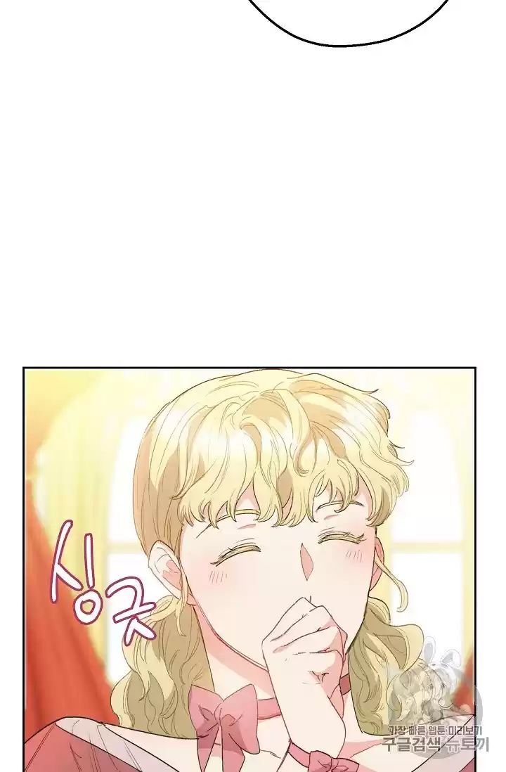 The Duchess' 50 Tea Recipes Chapter 88