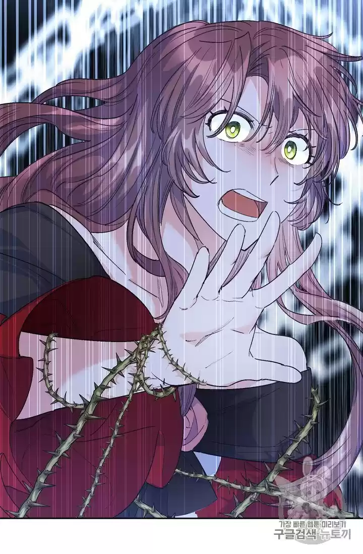 The Duchess' 50 Tea Recipes Chapter 88