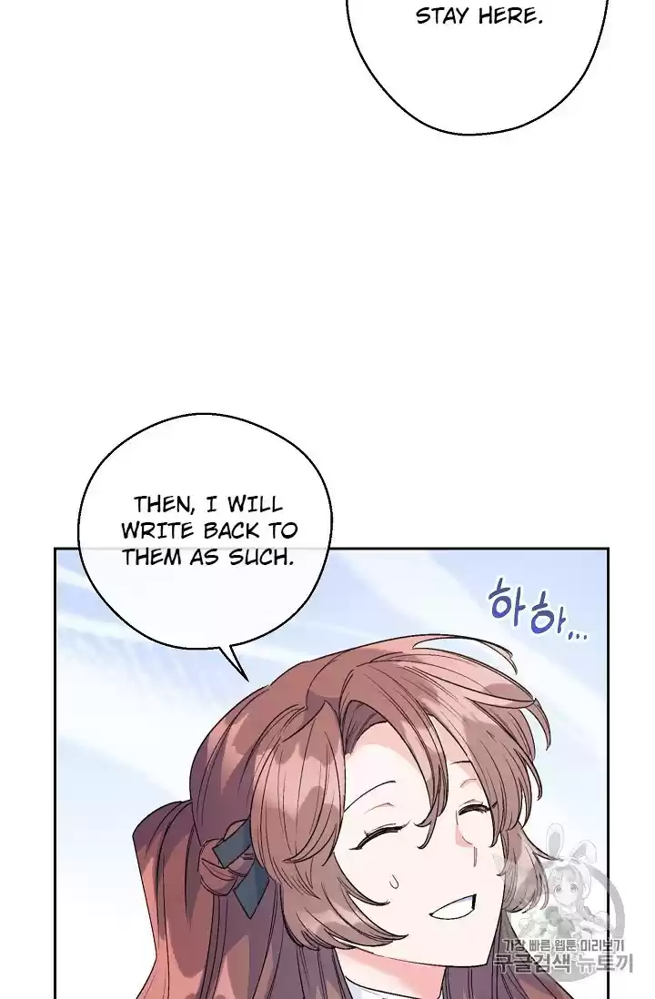 The Duchess' 50 Tea Recipes Chapter 88