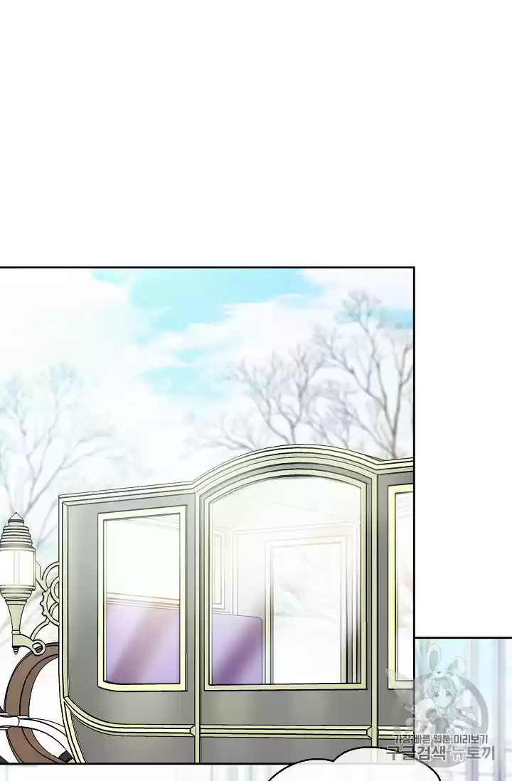 The Duchess' 50 Tea Recipes Chapter 88