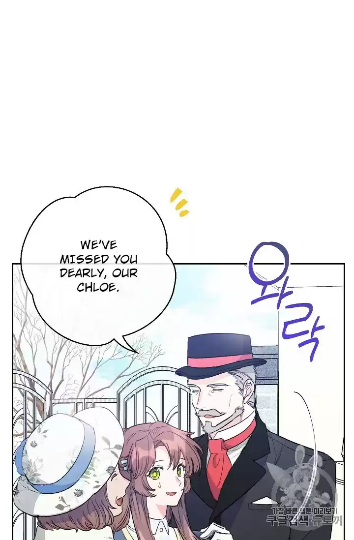 The Duchess' 50 Tea Recipes Chapter 88