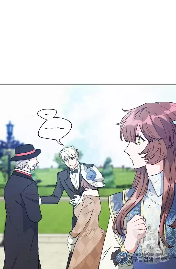 The Duchess' 50 Tea Recipes Chapter 88