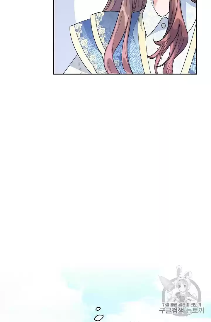 The Duchess' 50 Tea Recipes Chapter 88