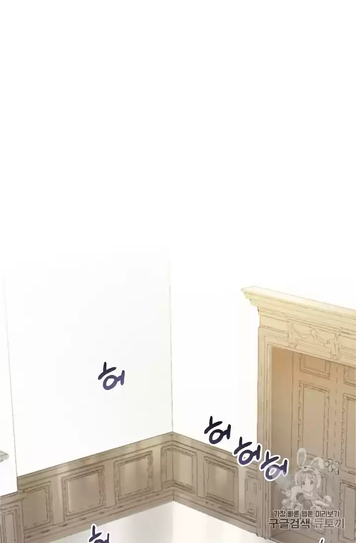 The Duchess' 50 Tea Recipes Chapter 89