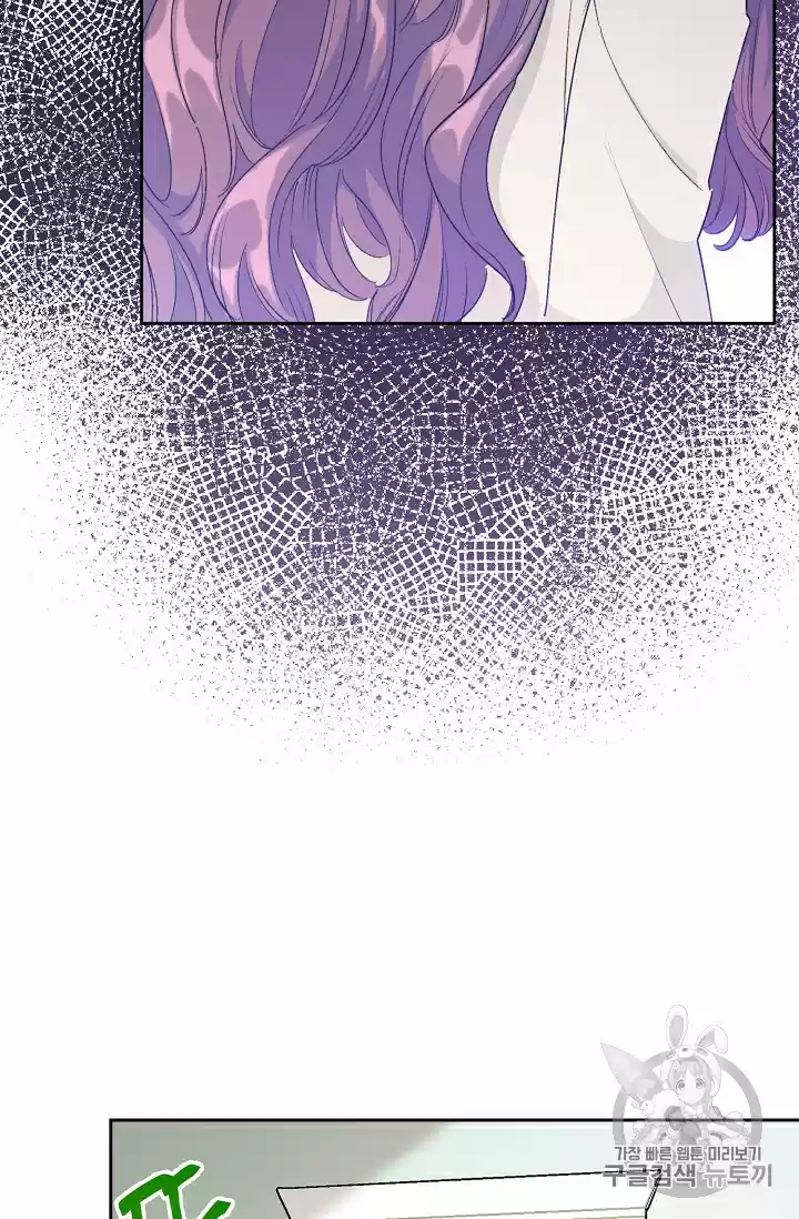 The Duchess' 50 Tea Recipes Chapter 89