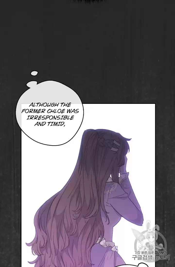 The Duchess' 50 Tea Recipes Chapter 89