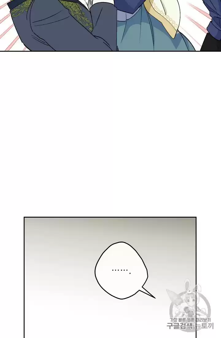 The Duchess' 50 Tea Recipes Chapter 90