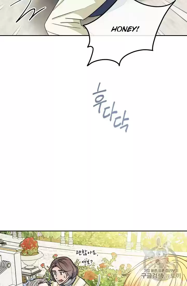 The Duchess' 50 Tea Recipes Chapter 90