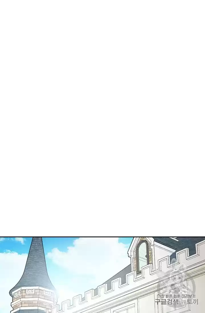 The Duchess' 50 Tea Recipes Chapter 90