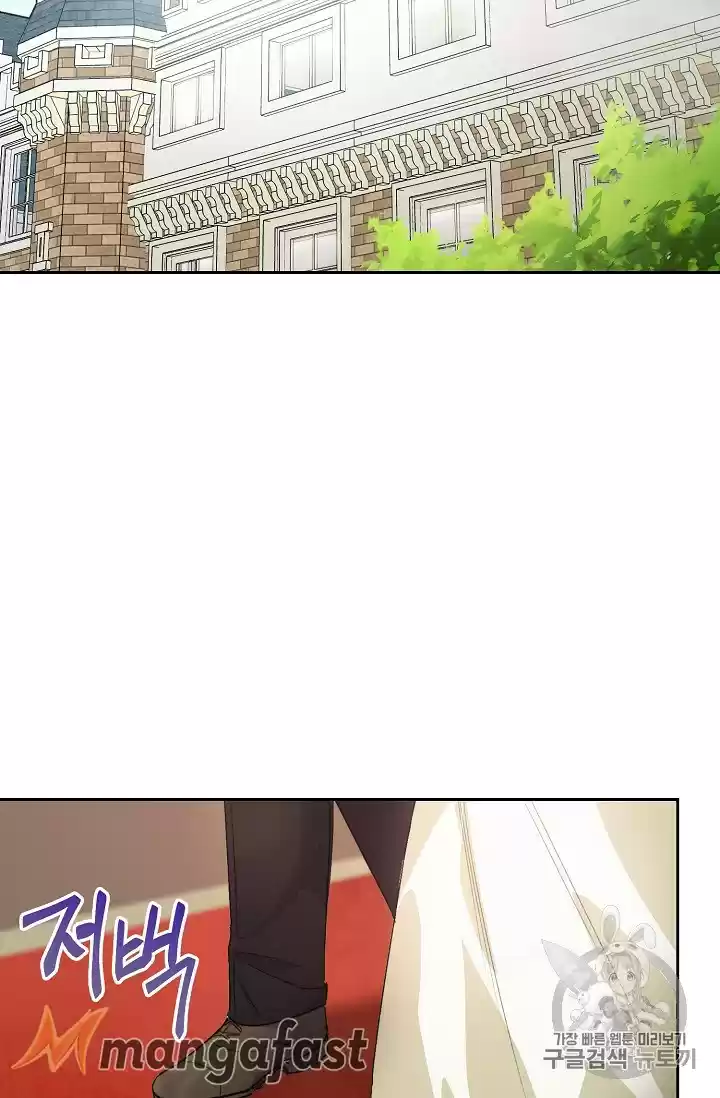 The Duchess' 50 Tea Recipes Chapter 90