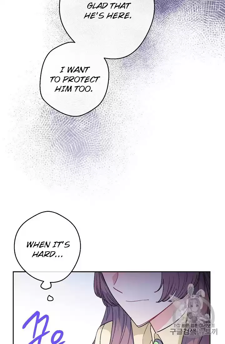 The Duchess' 50 Tea Recipes Chapter 90