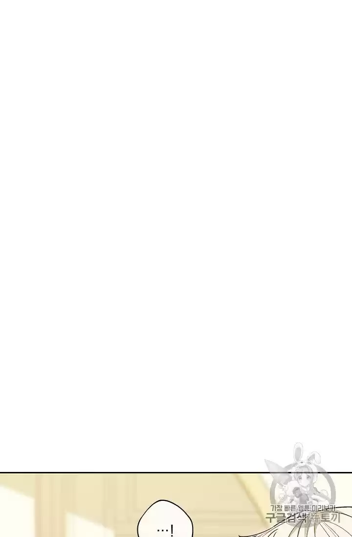 The Duchess' 50 Tea Recipes Chapter 90