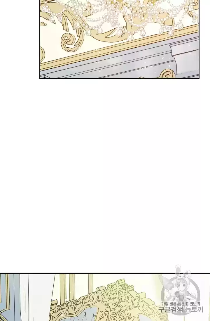 The Duchess' 50 Tea Recipes Chapter 90