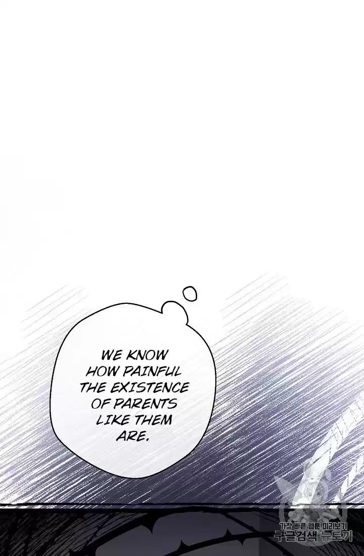 The Duchess' 50 Tea Recipes Chapter 90