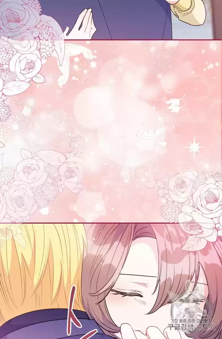 The Duchess' 50 Tea Recipes Chapter 90