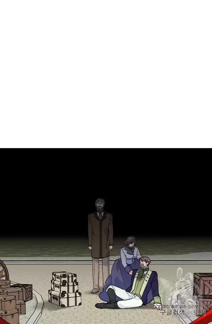 The Duchess' 50 Tea Recipes Chapter 90