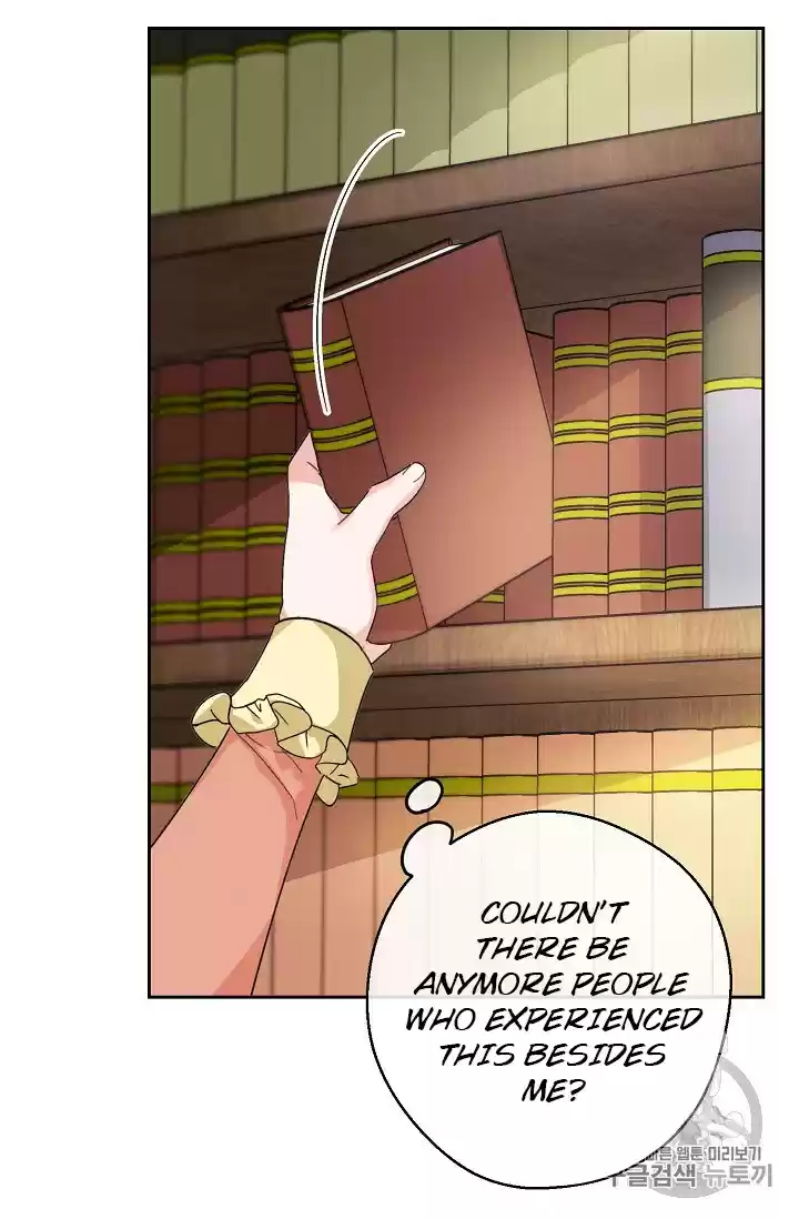 The Duchess' 50 Tea Recipes Chapter 90