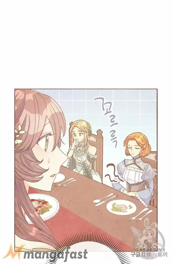 The Duchess' 50 Tea Recipes Chapter 93