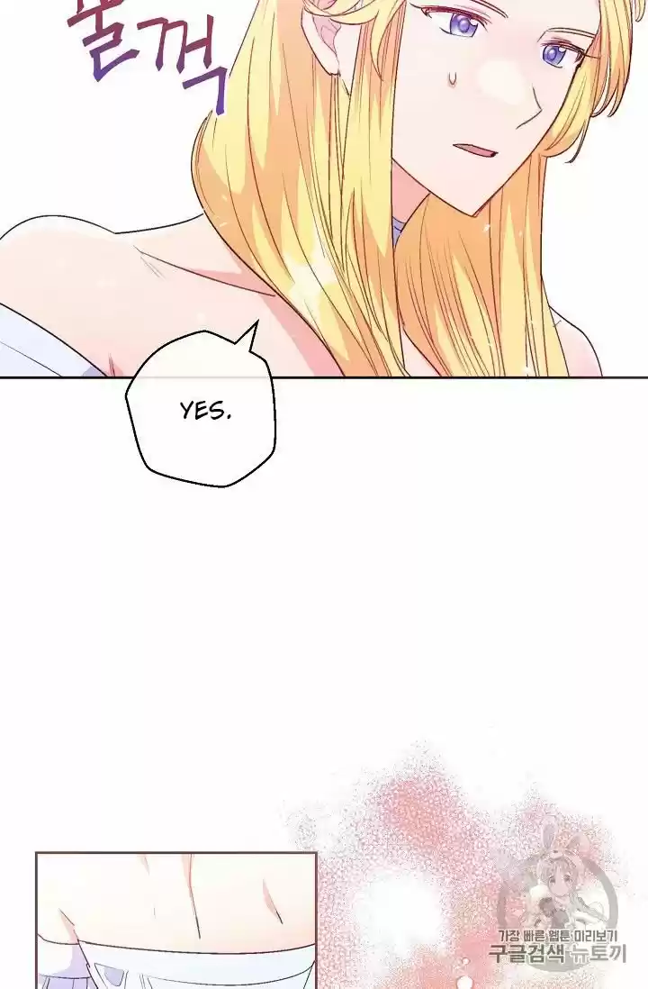 The Duchess' 50 Tea Recipes Chapter 93