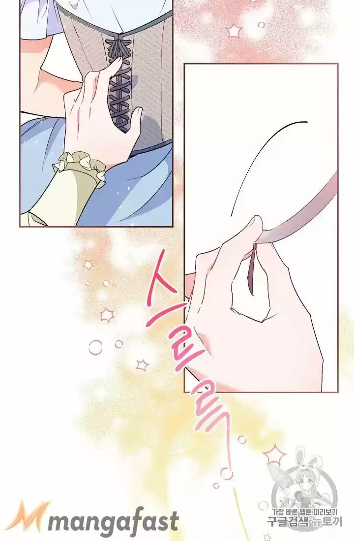 The Duchess' 50 Tea Recipes Chapter 93