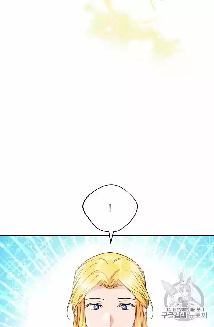 The Duchess' 50 Tea Recipes Chapter 93