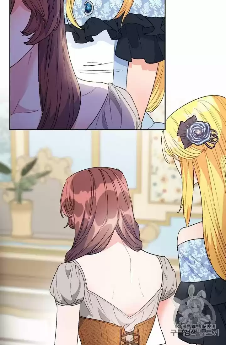 The Duchess' 50 Tea Recipes Chapter 93