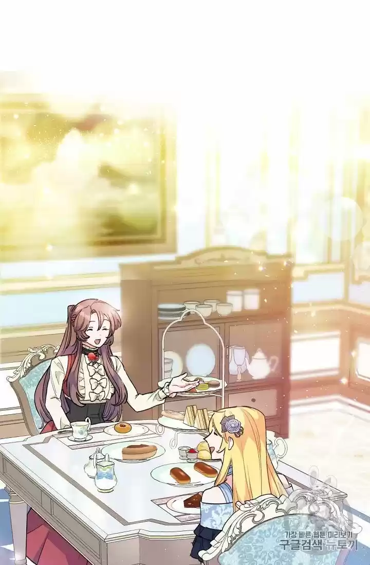 The Duchess' 50 Tea Recipes Chapter 93