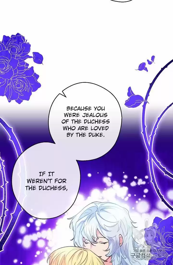 The Duchess' 50 Tea Recipes Chapter 94.1