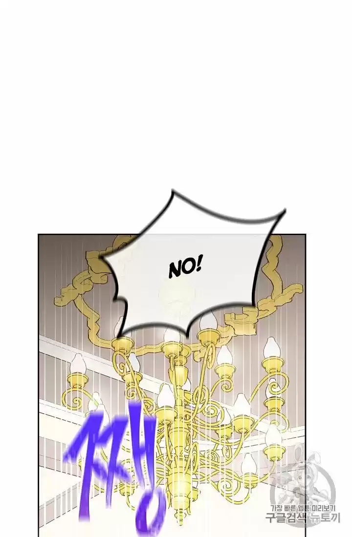 The Duchess' 50 Tea Recipes Chapter 94.1