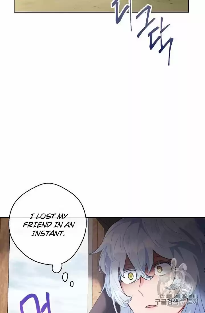 The Duchess' 50 Tea Recipes Chapter 94.1