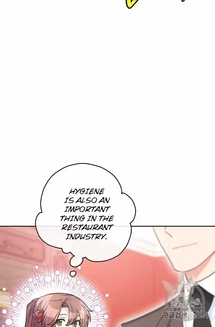 The Duchess' 50 Tea Recipes Chapter 94.1