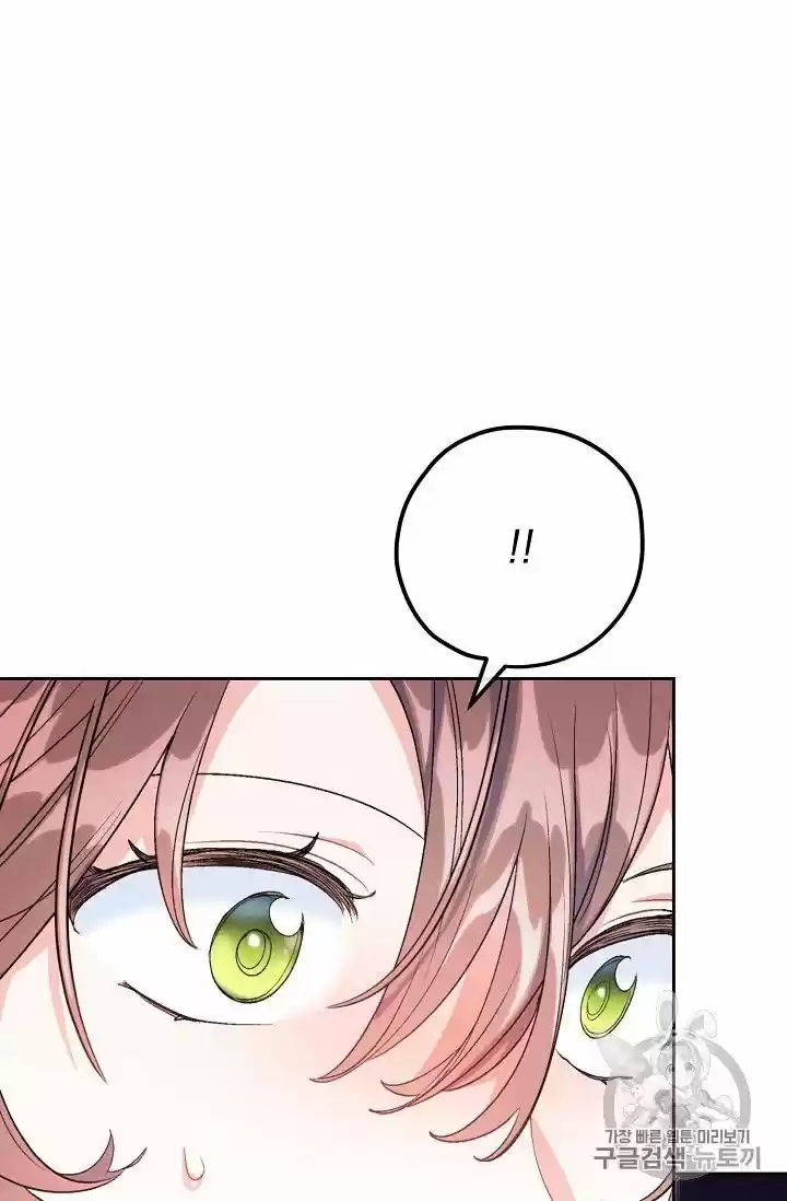 The Duchess' 50 Tea Recipes Chapter 94.1