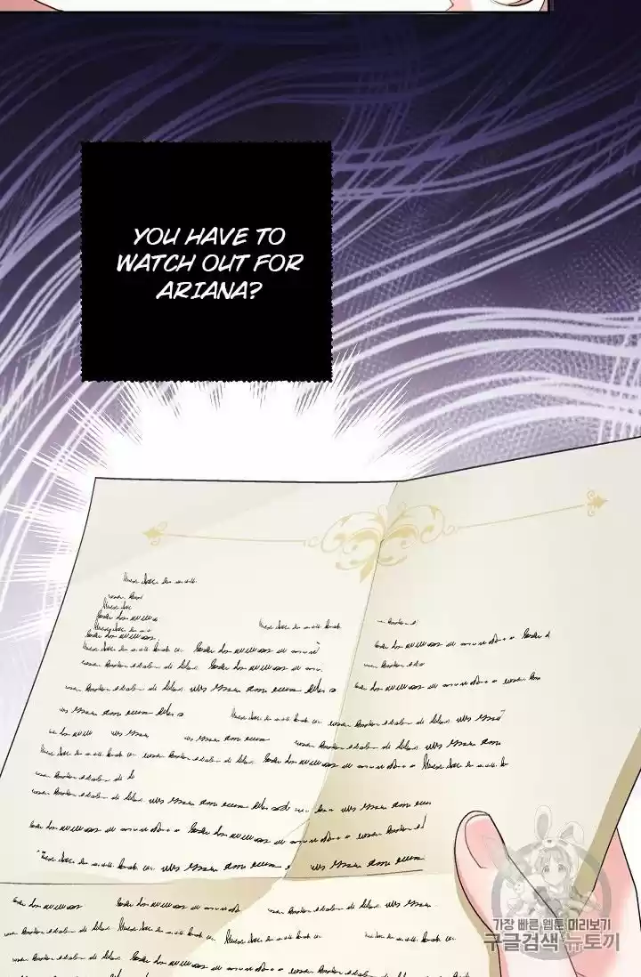 The Duchess' 50 Tea Recipes Chapter 94.1