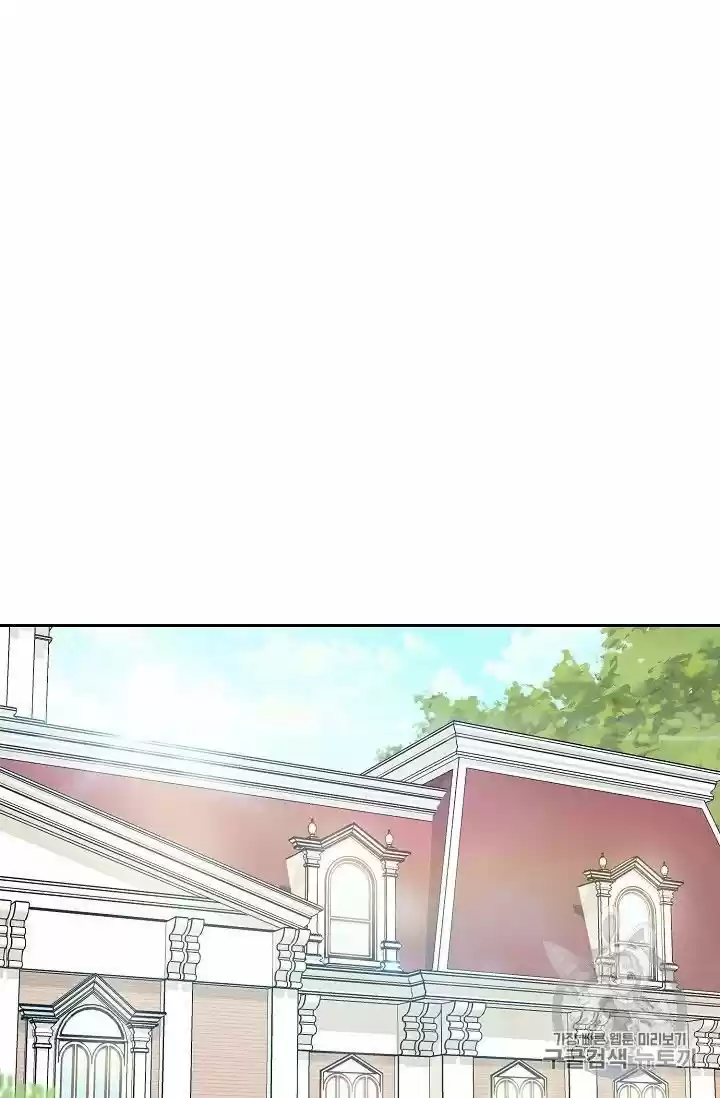 The Duchess' 50 Tea Recipes Chapter 94.1