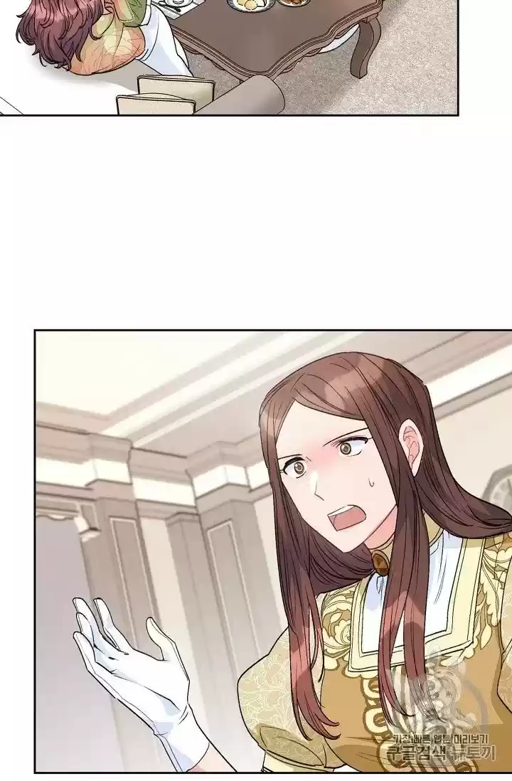 The Duchess' 50 Tea Recipes Chapter 94.2