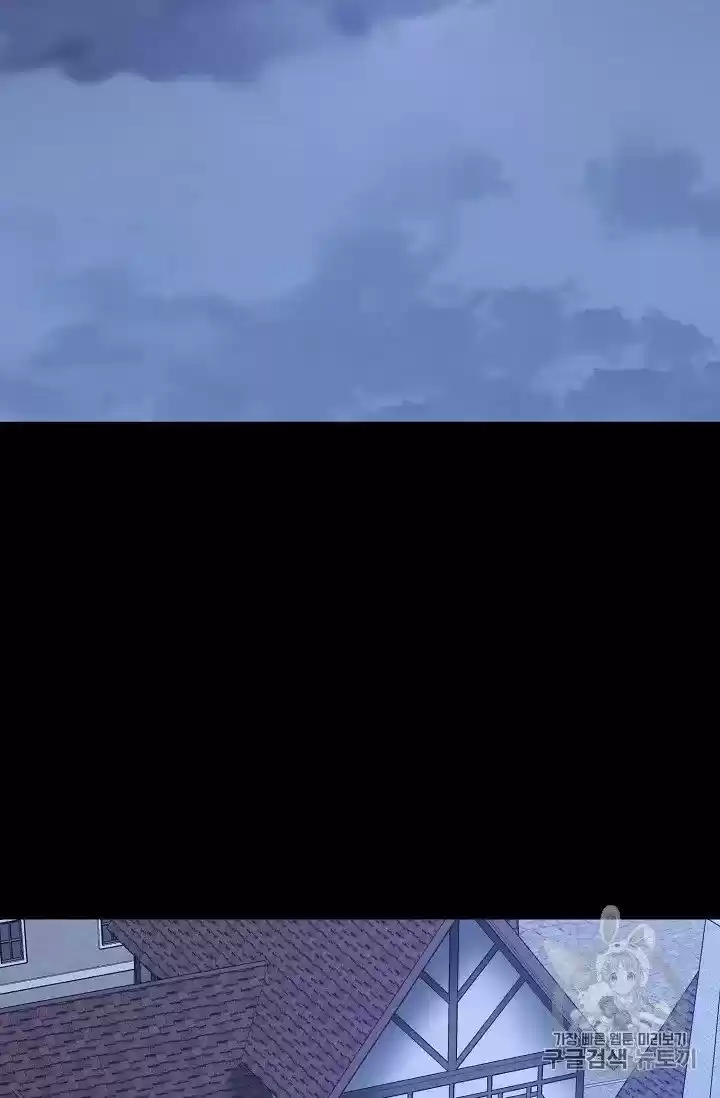 The Duchess' 50 Tea Recipes Chapter 95