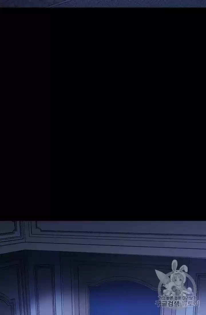 The Duchess' 50 Tea Recipes Chapter 95