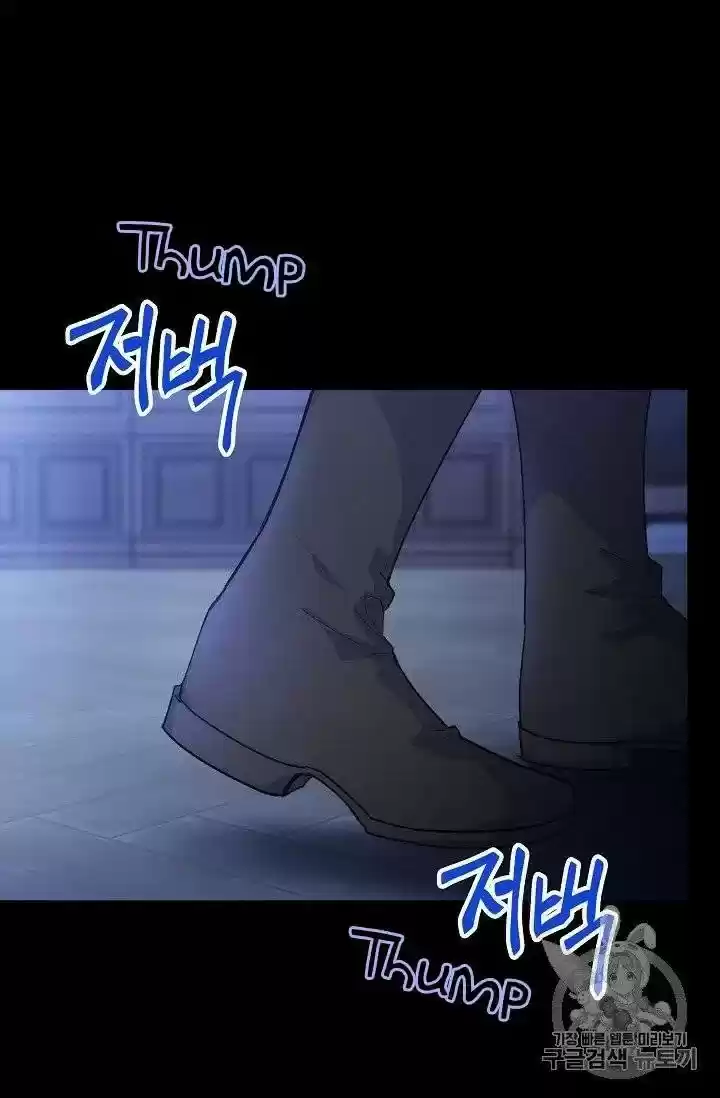 The Duchess' 50 Tea Recipes Chapter 95